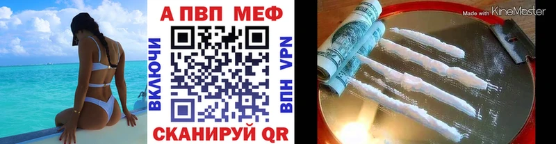 А ПВП крисы CK  продажа наркотиков  Андреаполь 