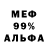 COCAIN Эквадор Ataman Platoff