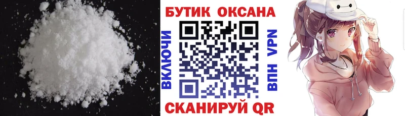 БУТИРАТ оксибутират  даркнет сайт  Андреаполь 