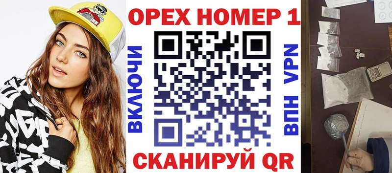 купить наркотики сайты  Андреаполь  КОКАИН VHQ 