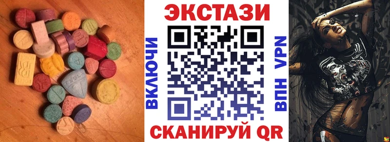 ЭКСТАЗИ Дубай  Андреаполь 
