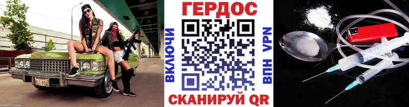 Героин Афган  магазин продажи   Андреаполь 