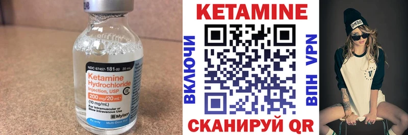 где купить   kraken как зайти  Кетамин ketamine  Андреаполь 