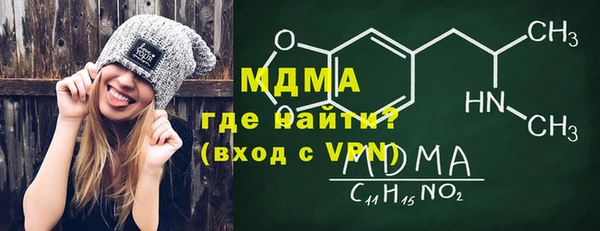 мяу мяу мука Снежинск