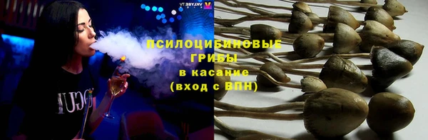 кристаллы Семилуки