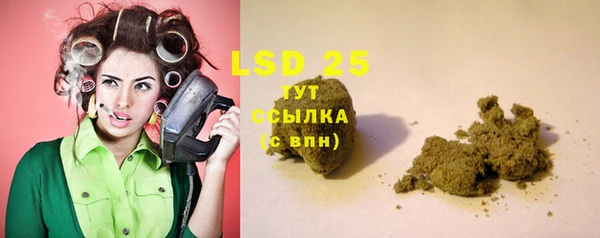мескалин Алзамай