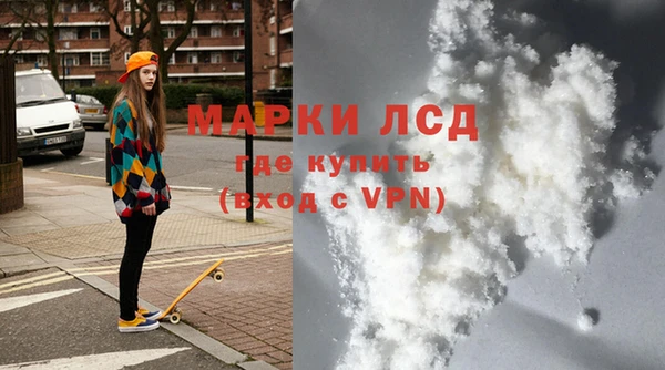 МДМА Снежногорск