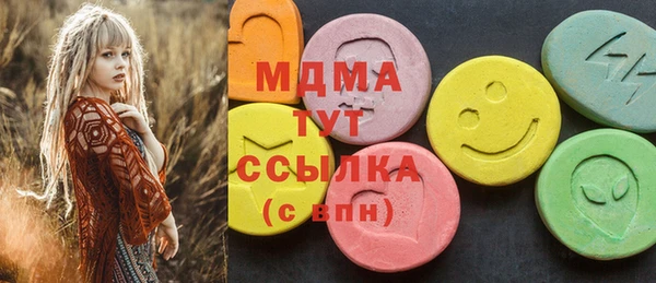 мескалин Алзамай