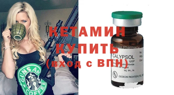 Альфа ПВП Слюдянка