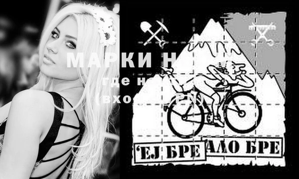 молекула духа Семёнов