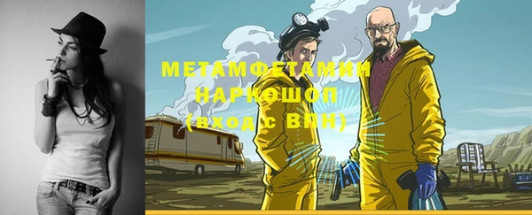 меф Алексин