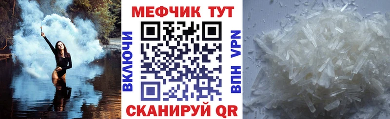 сколько стоит  Андреаполь  МЯУ-МЯУ кристаллы 