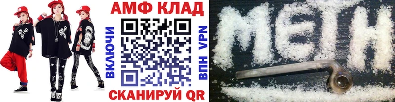 где купить наркоту  Андреаполь  Метамфетамин Methamphetamine 