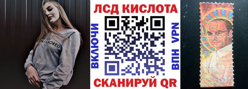 Марки 25I-NBOMe 1,5мг  kraken рабочий сайт  Андреаполь 
