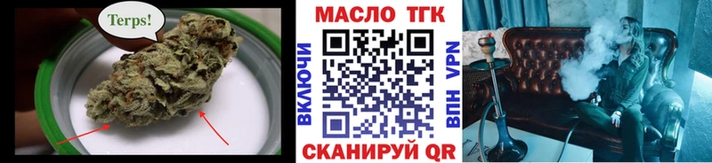 Дистиллят ТГК гашишное масло Андреаполь