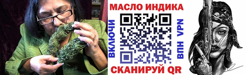 Дистиллят ТГК жижа  Андреаполь 